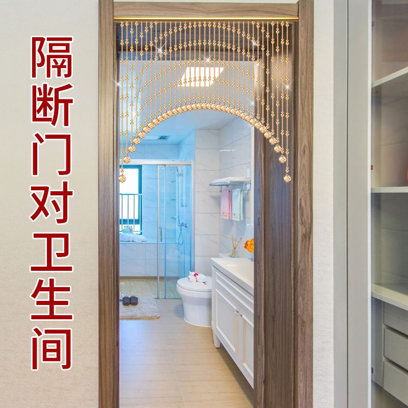 水晶葫芦门帘隔断帘卧室厕所化解门对门卧室装饰挂帘子免打孔珠帘