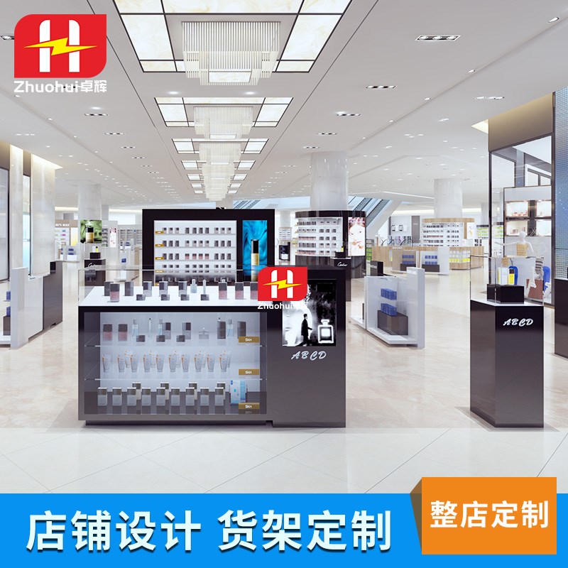 化妆品店展示柜陈列柜简约现代护肤品柜美容院展柜产品柜货架定制