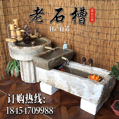 石槽鱼缸花盆 老石槽流水摆件庭院 户外室内R养鱼定制青石石槽