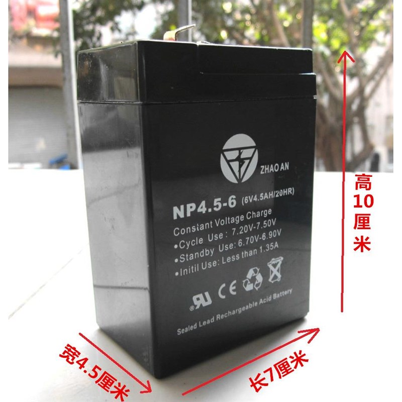 6V4.5AH童车蓄电池 小孩儿童玩具车电动车6v4.5ah电瓶电子称电池