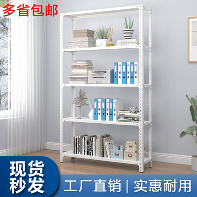 货架置物架多f层可调节收纳架家用简易储物仓库仓储角钢货物铁架