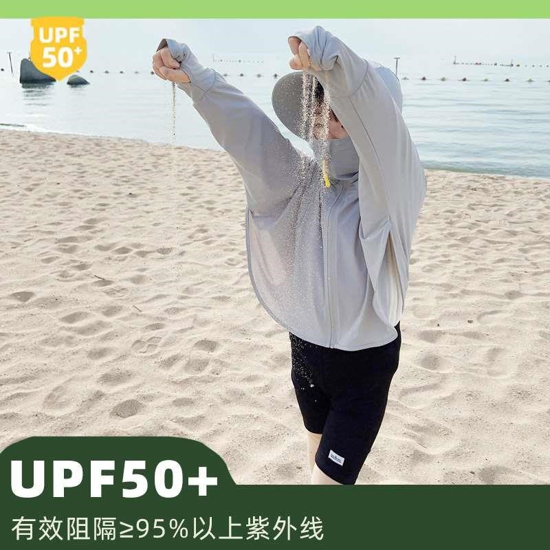 儿童防晒衣女童夏季男宝宝防晒斗C篷服凉感冰丝轻薄大帽檐防紫新