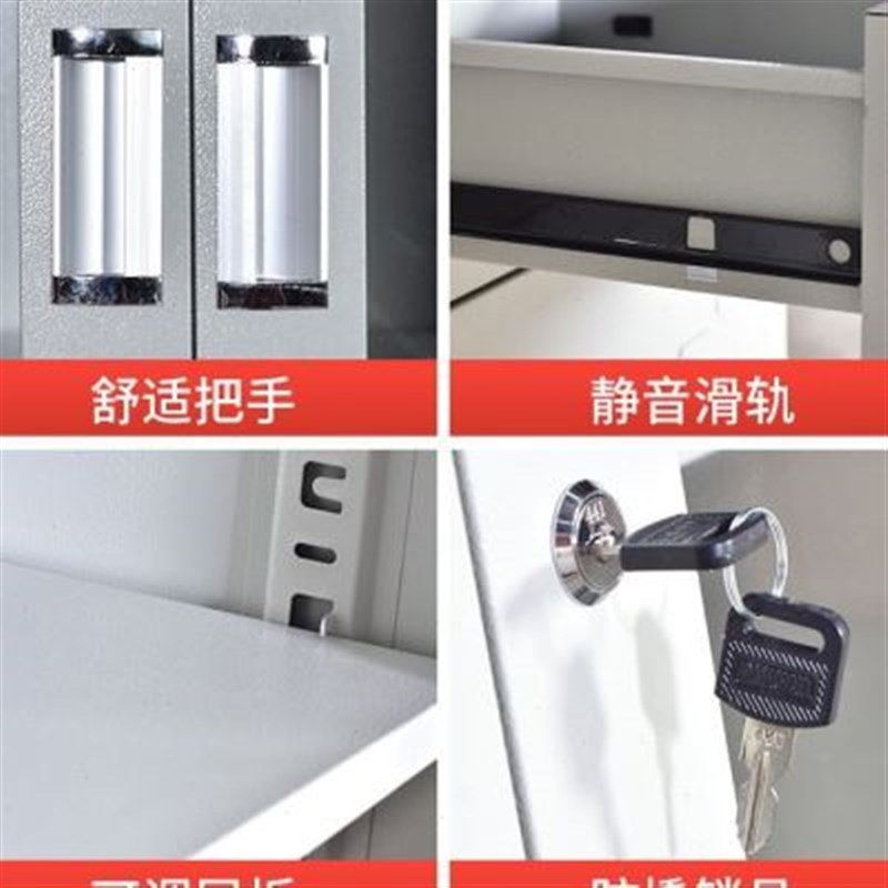 陕西钢制办公室文件柜o铁皮书柜资料档案柜带锁矮柜员工储物更衣