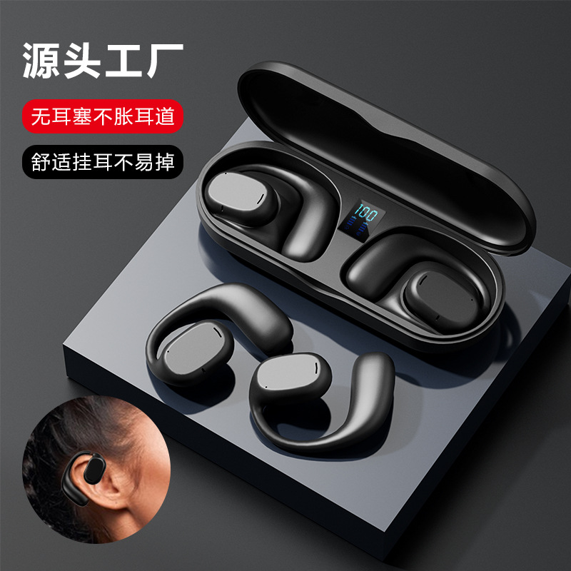 2024新款骨传导蓝牙耳机不入耳挂耳式无线超长续航数显运动耳机