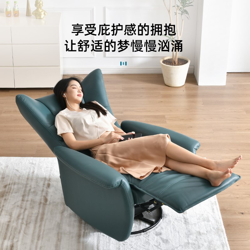 电动沙发单人真皮现代简约轻奢沙发椅可躺多功能旋转懒人沙发椅子