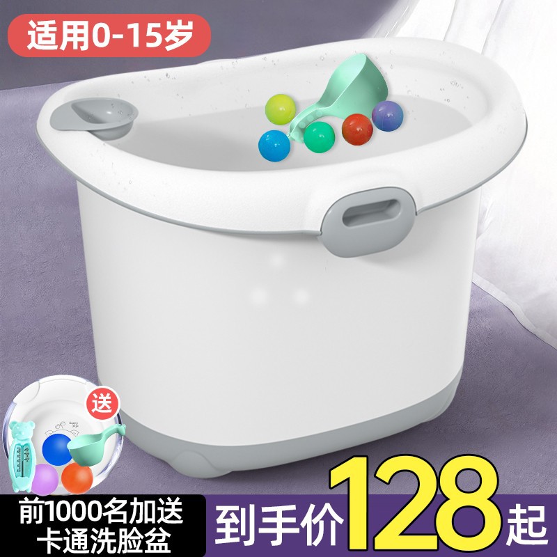 儿童洗澡桶宝宝婴儿游泳桶泡澡沐浴桶小孩子可Q坐家用加厚大号浴