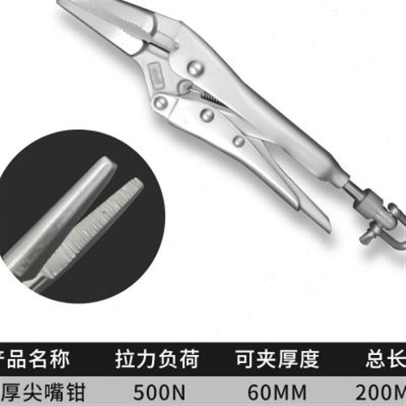 新品推拉力计拉力夹具 尖嘴拉力z钳布缝钳拼缝钳平面钳 钮扣拉链