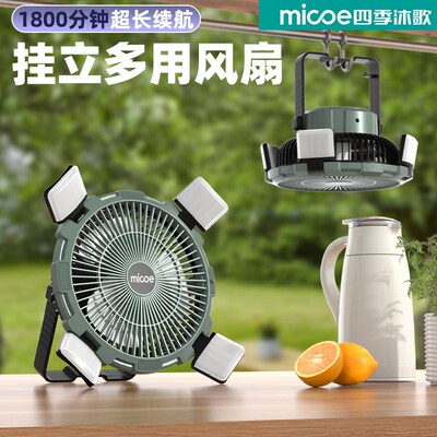 2025新款电风扇超静音家用大风力台式桌面小型办公室小台扇小吊扇