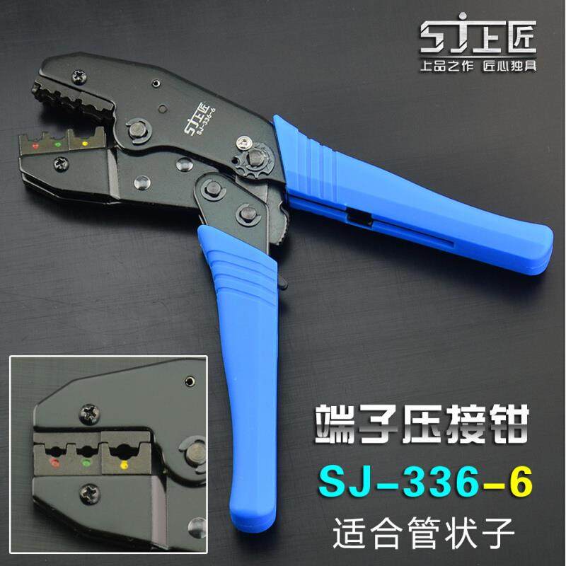速发新品新品上匠工具多规格棘轮式裸端子G压接钳 插X簧压线钳 绝