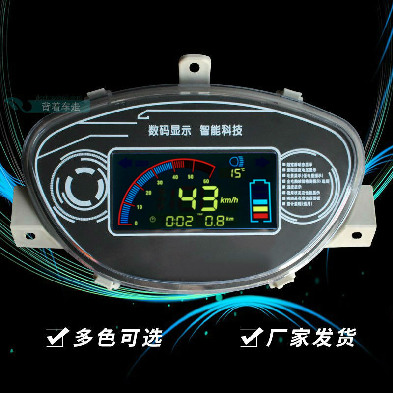 电动车液晶仪表小迅鹰数显电压电量速度里程配件48-96v公里码表