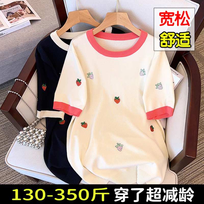 300斤特大码冰丝T恤女200胖mBm夏季圆领撞色领口宽松休闲正肩短袖