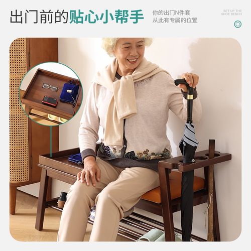 实木换鞋凳家用入户门口玄关进门一体老人坐凳可储物鞋柜可坐