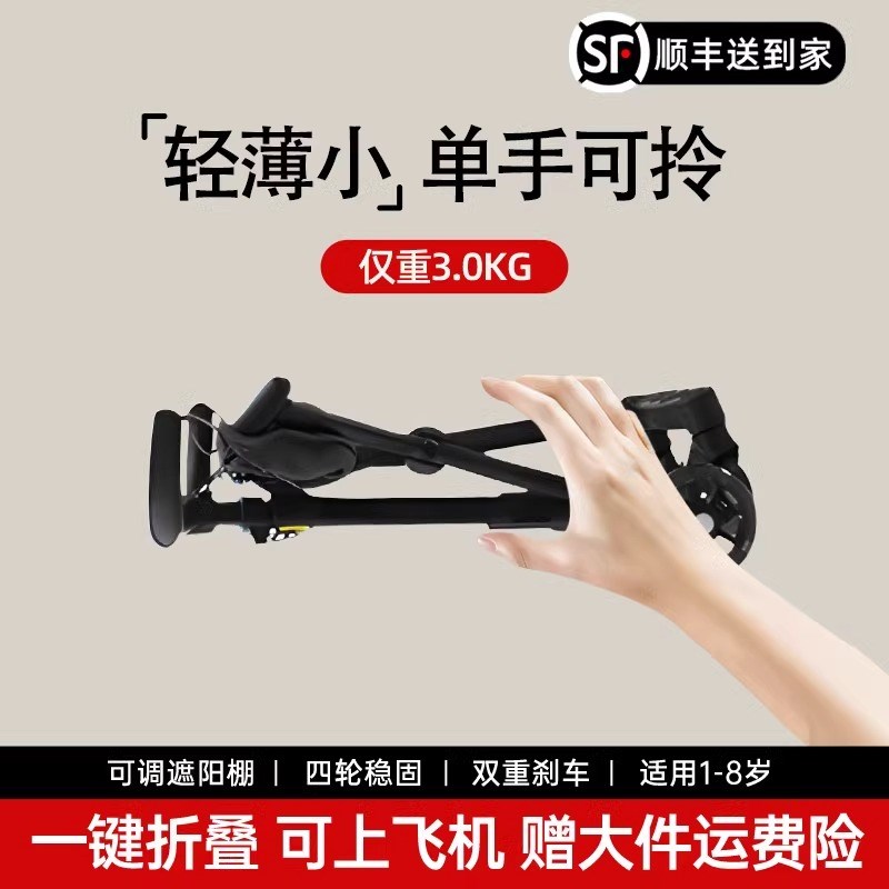 T18旅行口袋推车婴儿车儿童遛娃神器轻便折叠溜娃伞车简易可登机