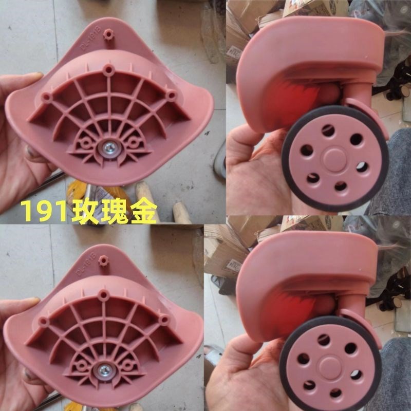 行李箱轮子配件万向轮拉杆箱皮箱B轮子轱辘旅行箱轮子通用替换轮