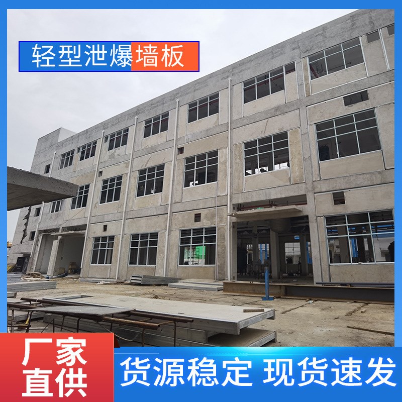 生产09CG12/09CJ20图集钢骨架轻型板厂房外墙Y板 泄压泄爆