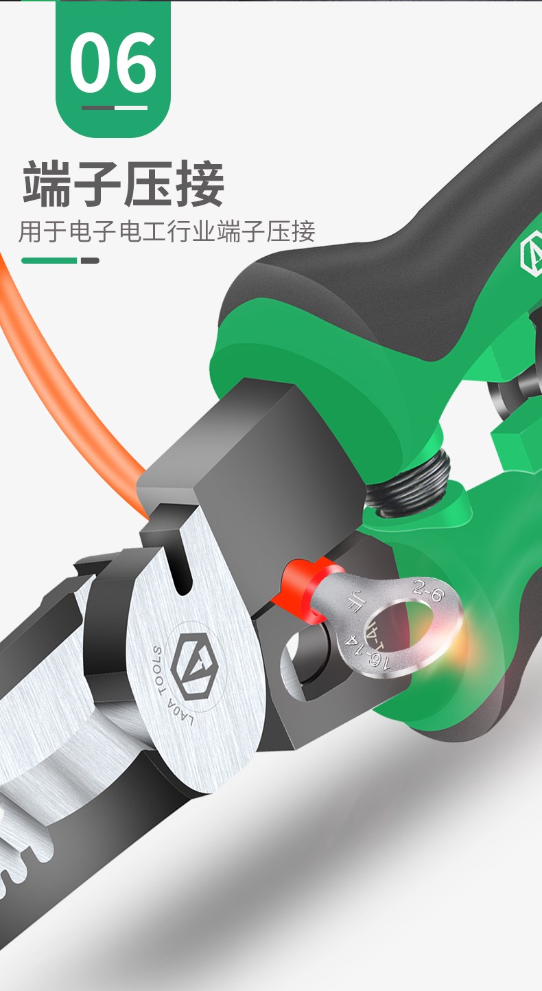 老A多功能l剥线钳尖嘴钳电工专用剥皮电缆剪钢铁丝光纤压线 直销