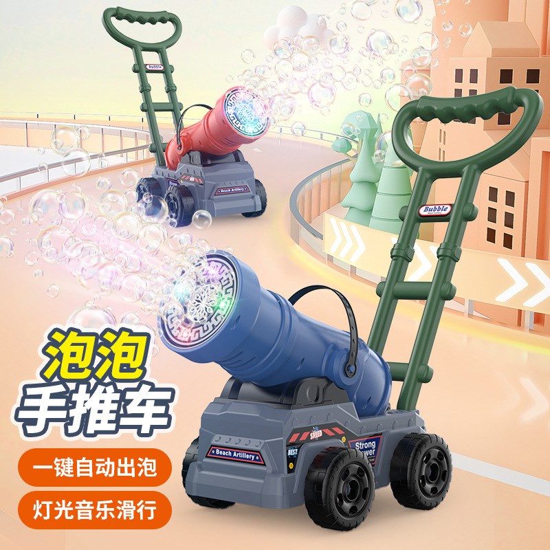 儿童大炮b车吹泡泡机全自动泡泡手推车网红电动男孩3地摊玩具1