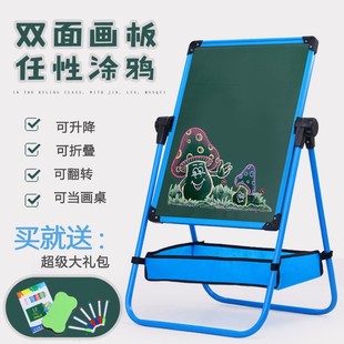 画架礼 儿童画板b磁性双面可升降小黑板家用宝宝学写字可擦支架式