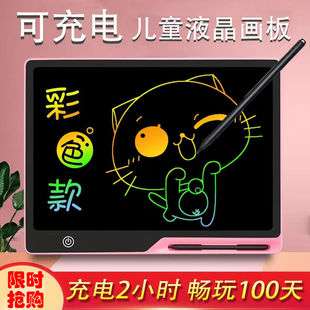 儿童画板液晶手写板学生草稿笔记写字板G可擦写小黑板16英寸充电