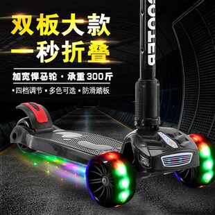 小朋友 平板车儿童滑板车带闪光划划车滑滑板车1一3P岁轻便便携式
