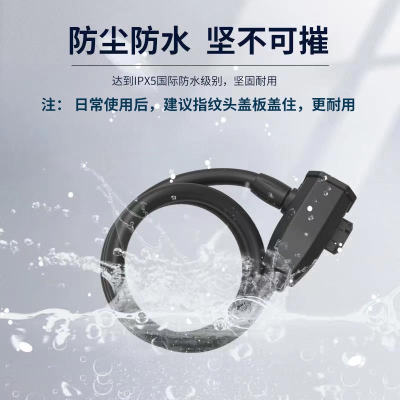 自行车指纹锁防盗防水电瓶车电z动车单车摩托车山地车电子链条锁