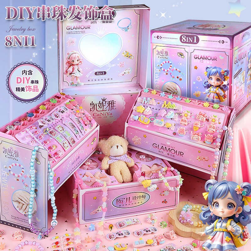 女孩子手链串珠h首饰暑假儿童节手工礼物3女童diy生日6岁益智玩具