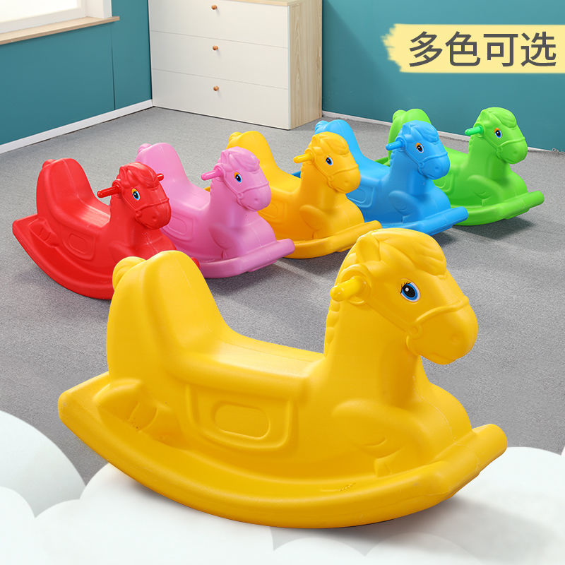 单色连体摇马木马儿童宝宝摇v摇车婴儿一周岁礼物幼儿园玩具摇摇