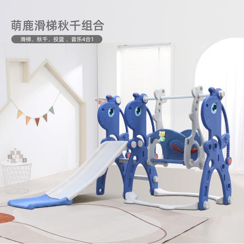 滑滑梯儿童室内家用秋千组合幼儿园D宝宝游乐场小型小孩多功能玩