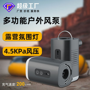 户外露营充气沙发床垫泳圈冲J锋船电动无线车载充气泵 迷你便携式