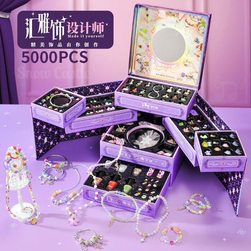 六一节儿c童礼物手链串珠手工diy材料玩具女孩生日女童穿珠子玩具