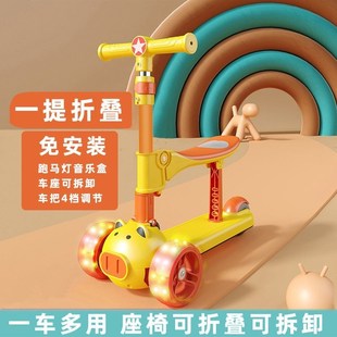 3岁可坐可滑儿童宝宝幼童小孩小学U生幼儿园滑滑车 带座滑板车1