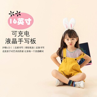 20寸儿童画gg板液晶手写板绘画小黑板家用电子可涂鸦画画写字板