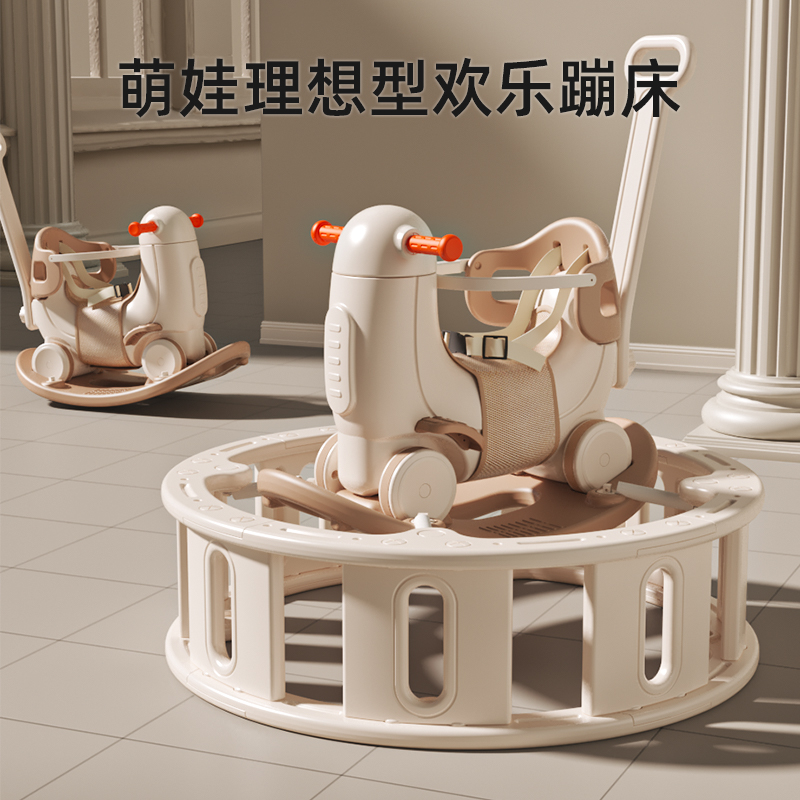 儿童蹦床摇摇马溜溜车木马蹦蹦车二合一宝宝周岁礼物W玩具安全防
