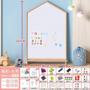喜彬宝宝白板儿童磁性 家用支架双面小j黑板写字板可擦画板涂鸦式