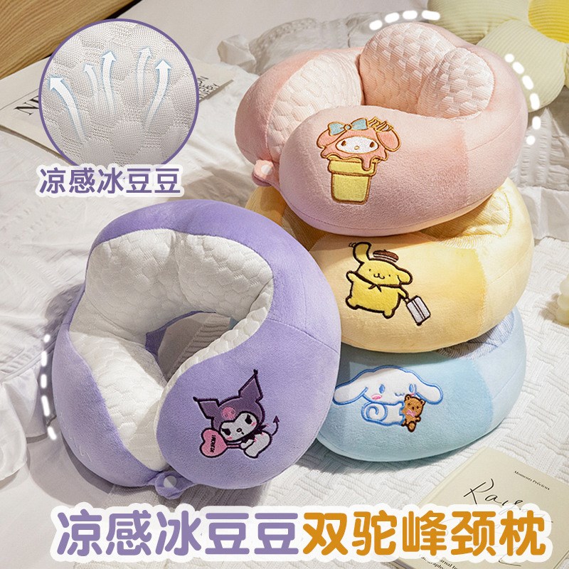 冰丝U型枕飞机旅行护颈枕坐车脖子靠枕G长途高铁睡觉神器便携U形