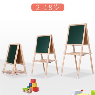 家用白板涂鸦儿童写字 画板双面磁性g小黑板可升降画架双面支架式