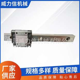 廠家直供直線導軌副 機械及行業設備440C材質 供應傳動件導軌
