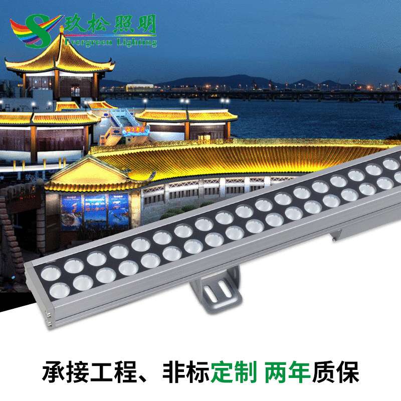 厂家直供工程亮化led洗墙灯户外防水LED线性投光灯48W 36W轮廓灯