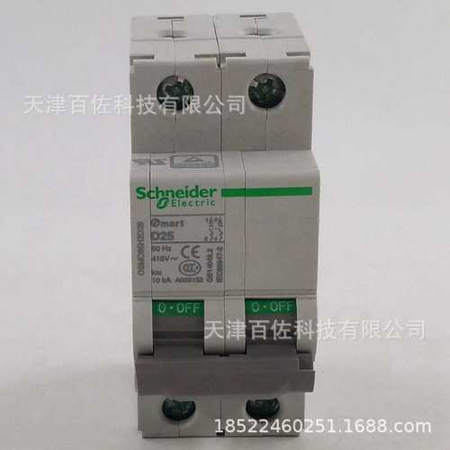 断路器OSMC65H2D25断路器OSMC65H2D25 2PD25A断路器OSMC65H断路器