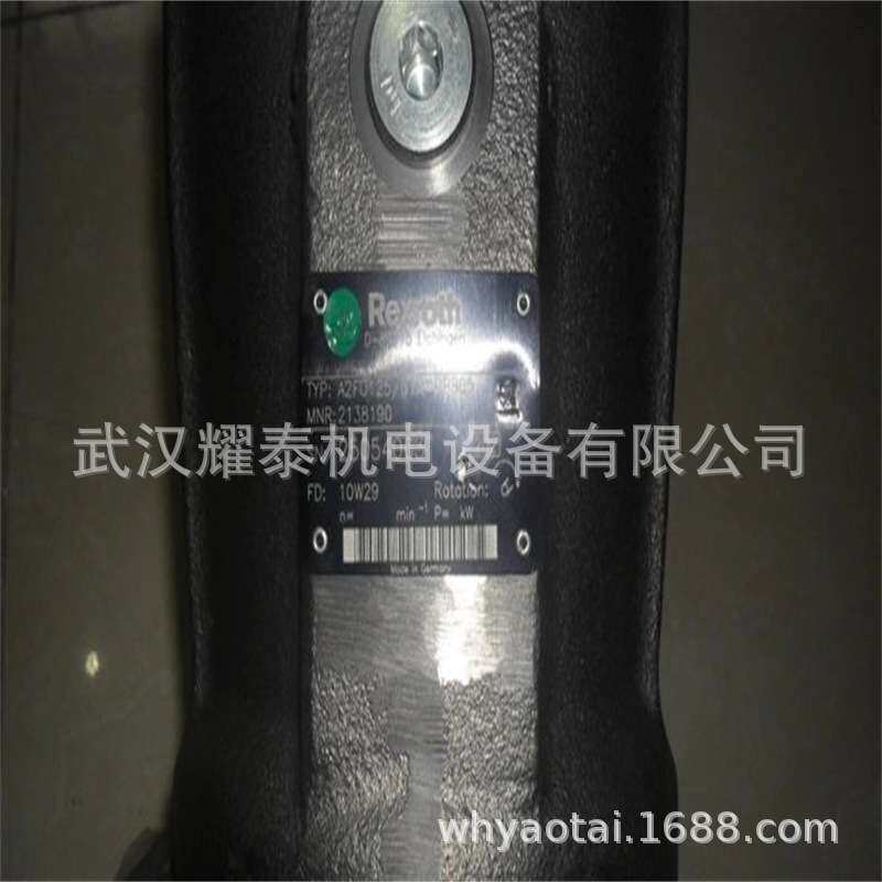 A2FO定量泵A2F090/61R-PBB05