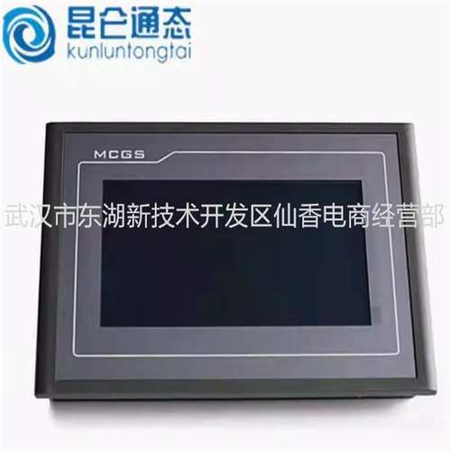 TPC7022Ni TPC7022Nt 昆仑通态7寸触摸屏 智能物联网触摸屏