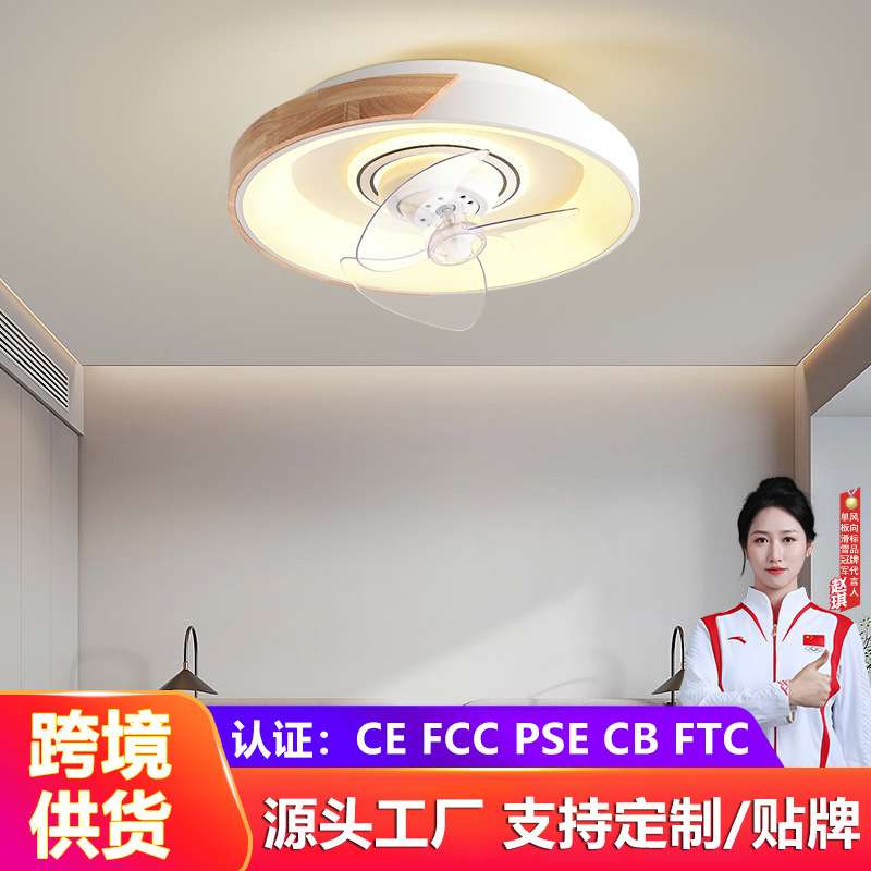 现代简约卧室摇头风扇灯客厅餐厅吸顶灯低楼层带电扇一体卧室灯