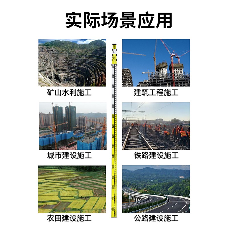 加厚铝合金5米塔尺 7米双面伸缩高清刻度测量工具 3米水准仪标尺