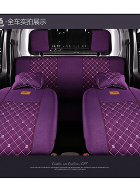 新老款开瑞优劲T70L/T72L单双排小卡加长版货车微卡奇瑞汽车座套