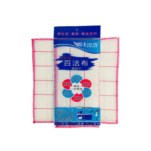 厨房洗碗布家用去油利除纯棉纱毛巾不沾油不掉毛家务清洁吸水抹布