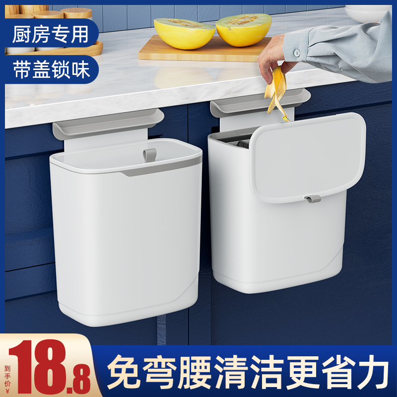 垃圾袋支架厨房垃圾桶厕所卫生间家用壁挂式厨余收纳挂塑料袋神器