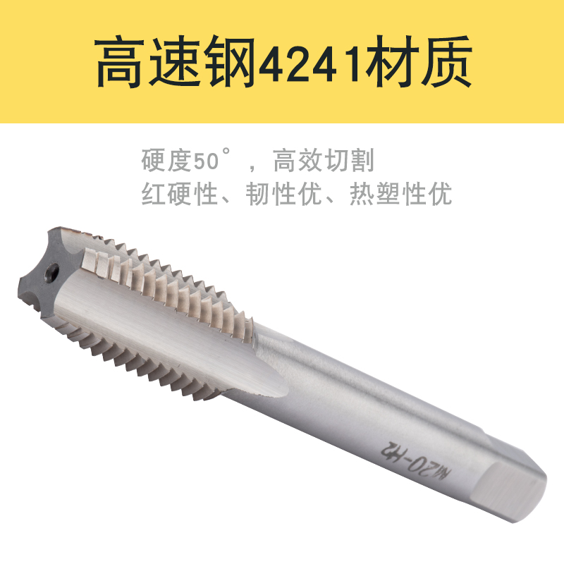 细牙丝锥丝攻M25M26M27M28M30M32M36*1.0/1.5/2.0 一支包邮