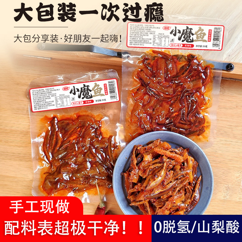 吃过都说好，手工制作，品质保证，