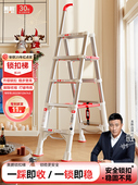 家用折叠伸缩人字梯铝合金多功能便携升降梯子 奥鹏锁扣梯二代