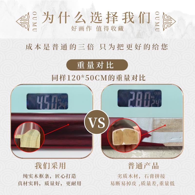 聚宝盆旭日东升客厅挂画国画沙发背景墙画办公室字画装饰画靠山图